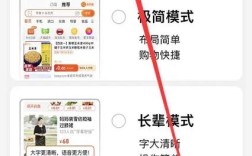 淘宝旺信怎么设置？步骤是怎样的？