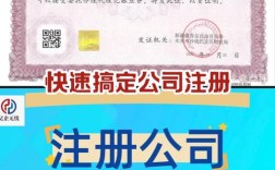 亿企注册新账号，具体步骤是什么？