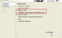 Oracle 11g命令行安装如何操作？