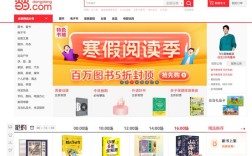 当当网网页设计如何优化用户体验？