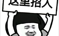 糗百 招聘，糗百招聘？啥岗位？待遇咋样？