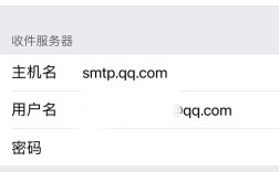 iphone6如何添加qq邮箱，iPhone6如何添加QQ邮箱？