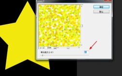 PS发光星星怎么制作？