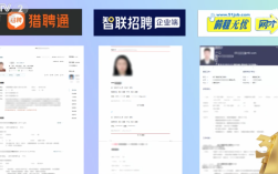 智联招聘能下载简历吗？