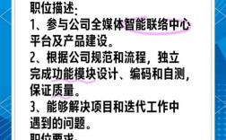 招聘编程工程，编程工程岗，技能要求与薪资匹配吗？