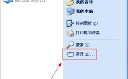 如何快速打开开始菜单的命令是什么?