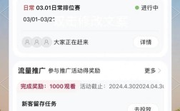 淘宝直播点赞哪里看？