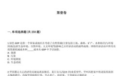 招聘编程题，招聘编程题考什么？