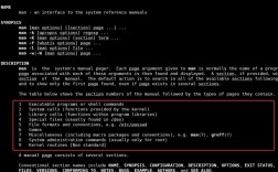 Linux无法执行命令是权限问题还是路径错误？