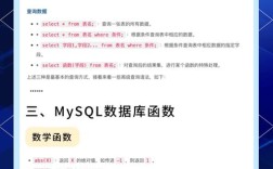 批量导入数据库命令如何高效执行？
