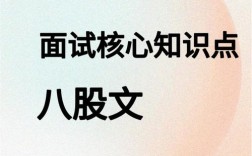 招聘java栈，Java栈招聘，薪资多少？要求如何？