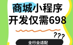 搭建商城是真的吗，搭建商城真能实现吗？