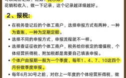 早收晚付如何操作？
