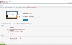 腾讯企业邮箱如何加入?