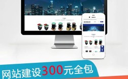 石家庄谁会搭建网站