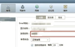 QQ号如何直接当邮箱使用？