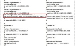 nat地址转换命令具体如何配置？
