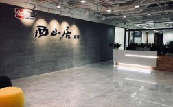 西山居招聘难度大么，西山居招聘难度究竟如何？