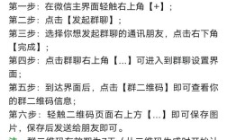 社群大师软件如何加人