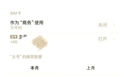 手机网站调试，有哪些实用技巧？