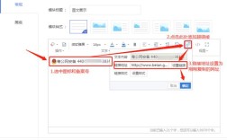 如何在网站上添加备案号
