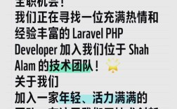 PHP招聘CMS如何高效搭建与管理？