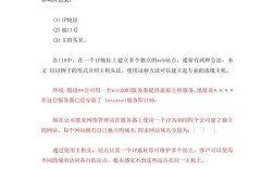 如何让不同域名指向同一个ip