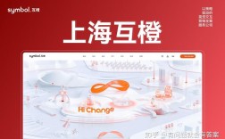 上海靠谱网站建设公司怎么选？