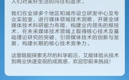 华为iLearning招聘，什么岗位？