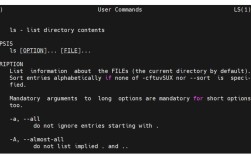 Linux中man命令怎么用？