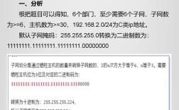 IP地址备案需要准备哪些材料？