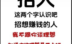 猎头招聘如何靠招聘赚钱？