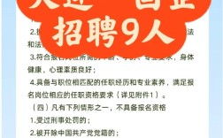 Infosys大连招聘具体岗位和要求是什么？