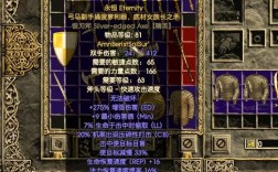 暗黑2全图命令怎么用？