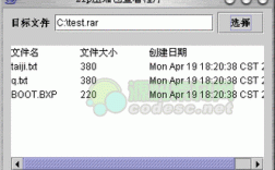 zipalign命令有什么作用？
