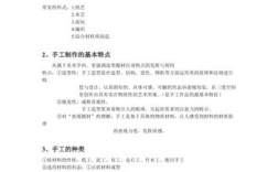 专题制作方法的核心步骤有哪些？