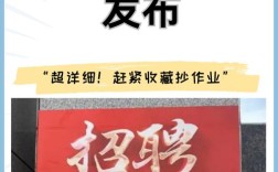 北京赛门铁克招聘，岗位要求和薪资待遇如何？