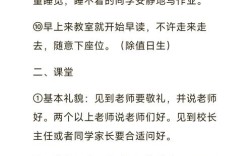 新英语老师如何立规矩，新英语老师如何立规矩才有效？