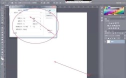 动感线条PS怎么做？