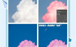 PS如何制作唯美云朵？
