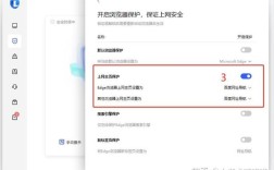 如何调搜索引擎时间？