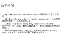 We are not happy如何缩写？