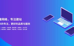 在线免费搭建网站