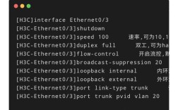 H3C V7命令与V5/V6有何区别?