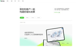 企业如何高效搭建网站？