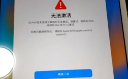 平板电脑为何突然无命令响应？