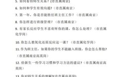 校园招聘面谈，企业最看重候选人的什么？