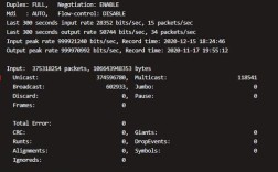 华为交换机日志命令有哪些？