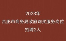 合肥招聘FAE，具体要求有哪些？