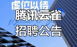 云雀科技招聘什么岗位？